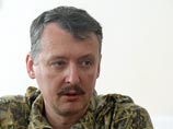 Главный военный командир сепаратистов юго-востока Украины Игорь Гиркин (Стрелков)