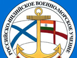 Церемония открытия российско-индийских военно-морских учений "Индра-2014" состоялась во вторник, 15 июля, во Владивостоке