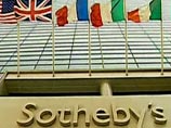 Sotheby's и eBay снова договорились вместе торговать антиквариатом Sotheby's и eBay снова договорились вместе торговать антиквариатом