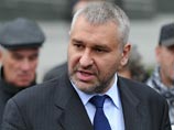Защитники украинки Марк Фейгин (на фото) и Николай Полозов, известные по делу Pussy Riot, заявили о попытках прокуратуры навязать подозреваемой еще одного адвоката Защитники украинки Марк Фейгин (на фото) и Николай Полозов, известные по делу Pussy Riot, заявили о попытках прокуратуры навязать подозреваемой еще одного адвоката