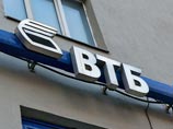 ВТБ приостанавливает работу в Донецкой и Луганской областях ВТБ приостанавливает работу в Донецкой и Луганской областях