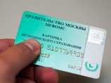 Православные благотворители возмущены предложением ввести плату за оказание медпомощи безработным Православные благотворители возмущены предложением ввести плату за оказание медпомощи безработным