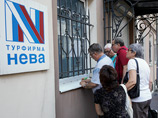 Бренд, которому верили. "Нева" оставила без отдыха почти 20 тысяч россиян Бренд, которому верили. "Нева" оставила без отдыха почти 20 тысяч россиян