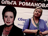 Марию Гайдар и Ольгу Романову не хотят регистрировать кандидатами на выборах в Мосгордуму