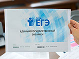  В 2014 году стоимость проведения ЕГЭ выросла до 1,2 млрд рублей, хотя в 2013 году она составляла 312 млн рублей