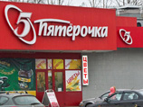 В московском магазине "Пятерочка" задушена заместитель директора В московском магазине "Пятерочка" задушена заместитель директора