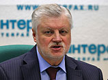 Миронов не понимает, зачем правящей партии понадобилось вводить "муниципальный фильтр": "Чего уж дурака валять - давайте назначать губернаторов из Кремля, и все" Миронов не понимает, зачем правящей партии понадобилось вводить "муниципальный фильтр": "Чего уж дурака валять - давайте назначать губернаторов из Кремля, и все"