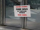 Движение по Арбатско-Покровской линии восстановили спустя трое суток после катастрофы Движение по Арбатско-Покровской линии восстановили спустя трое суток после катастрофы