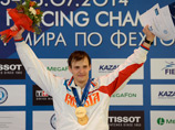 Алексей Черемисинов стал лучшим рапиристом планеты 