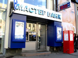 Комитет кредиторов обанкроченного "Мастер-банка" попросил председателя Банка России Эльвиру Набиуллину помочь им вернуть около 3,3 миллиарда рублей (100 млн долларов), которые "застряли" в западных банках