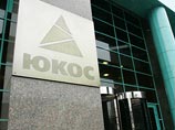 Bloomberg: в Гааге названа дата принятия решения по делу ЮКОСа против России Bloomberg: в Гааге названа дата принятия решения по делу ЮКОСа против России