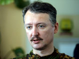 Назначенный министром обороны самопровозглашенной Донецкой народной республики Игорь Стрелков (Гиркин) подтвердил, что сепаратисты оставили луганский город Лисичанск, заявив, что это было сделано по его приказу для перегруппировки Назначенный министром обороны самопровозглашенной Донецкой народной республики Игорь Стрелков (Гиркин) подтвердил, что сепаратисты оставили луганский город Лисичанск, заявив, что это было сделано по его приказу для перегруппировки