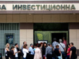 Премьер-министр Болгарии подал в отставку на фоне правительственного кризиса в стране