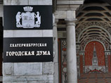 Депутат в Екатеринбурге предлагает Ройзману уйти в отставку в связи с делом об убийстве пенсионерки Депутат в Екатеринбурге предлагает Ройзману уйти в отставку в связи с делом об убийстве пенсионерки