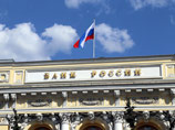 Центробанк лишил лицензии очередные три банка Центробанк лишил лицензии очередные три банка