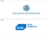 ВЭБ решился на ребрендинг: вместо вензеля будет "кирпич" ВЭБ решился на ребрендинг: вместо вензеля будет "кирпич"