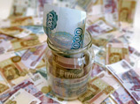 Правительство может потратить Резервный фонд вместо повышения налогов Правительство может потратить Резервный фонд вместо повышения налогов