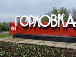 Киев объявил о взятии под контроль донецкого села Степановка, представители ДНР - о погибших под ним наемниках "негроидной расы" Киев объявил о взятии под контроль донецкого села Степановка, представители ДНР - о погибших под ним наемниках "негроидной расы"