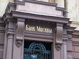 Власти США внесли три российских банка в черный список. Под санкции Соединенных Штатов попали ВТБ, Банк Москвы и Россельхозбанк
