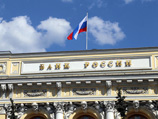 Центробанк обещает поддержать попавшие под санкции США и ЕС банки Центробанк обещает поддержать попавшие под санкции США и ЕС банки