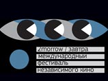 Кинофестиваль "2morrow/Завтра" обратился к общественности за поддержкой - власти прекратили финансирование Кинофестиваль "2morrow/Завтра" обратился к общественности за поддержкой - власти прекратили финансирование