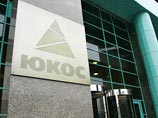 ЕСПЧ присудил бывшим акционерам ЮКОСа 1,86 млрд евро в качестве компенсации по жалобе против России ЕСПЧ присудил бывшим акционерам ЮКОСа 1,86 млрд евро в качестве компенсации по жалобе против России