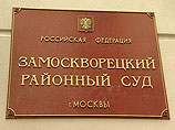 Прокурор просит для фигурантов "болотного дела" от условного срока до 4 лет тюрьмы Прокурор просит для фигурантов "болотного дела" от условного срока до 4 лет тюрьмы