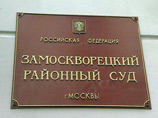 В суде по делу Yves Rocher Навального решили не сажать в СИЗО В суде по делу Yves Rocher Навального решили не сажать в СИЗО