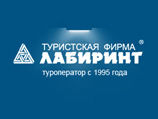 Возвращением туристов "Лабиринта" займется "Турпомощь"
Возвращением туристов "Лабиринта" займется "Турпомощь"