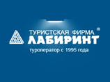Возвращать находящихся за границей клиентов "Лабиринта" и "Идеал-тура" в Россию будет ассоциация "Турпомощь". По предварительным данным, на вывоз клиентов только "Лабиринта" потребуется около 4 миллионов рублей Возвращать находящихся за границей клиентов "Лабиринта" и "Идеал-тура" в Россию будет ассоциация "Турпомощь". По предварительным данным, на вывоз клиентов только "Лабиринта" потребуется около 4 миллионов рублей