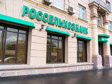 Попавшие под санкции "Россельхозбанк" и "Газпромбанк" просят господдержки Попавшие под санкции "Россельхозбанк" и "Газпромбанк" просят господдержки