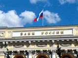 Центробанк убрал с рынка еще три банка Центробанк убрал с рынка еще три банка