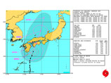 В преддверии тайфуна отменены 470 авиарейсов, а тремстам тысячам людей рекомендуется эвакуироваться. А Главное метеорологическое управление Японии объявило "особое предупреждение"