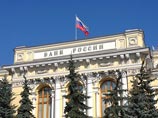 Пять, семь или девять процентов: Минэкономразвития и ЦБ спорят об инфляции Пять, семь или девять процентов: Минэкономразвития и ЦБ спорят об инфляции