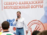 Побывав на нескольких площадках этого проекта, Медведев пообщался с его участниками: кому-то помог сделать селфи, кому-то дал совет по поводу дресс-кода настоящего патриота своей страны - носить одежду с российской символикой, а не с зарубежной