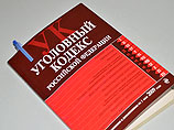 Руководителям фирм предъявлено обвинение в совершении преступления, предусмотренного ч.4 ст.159 УК РФ Руководителям фирм предъявлено обвинение в совершении преступления, предусмотренного ч.4 ст.159 УК РФ