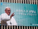 В Сеуле усиливают меры безопасности в преддверии визита Папы Франциска. Родные жертв крушения парома "Севол" ждут помощи понтифика