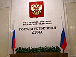 В Госдуме считают, что от войны с Украиной Россию отделяет "тонкая грань" В Госдуме считают, что от войны с Украиной Россию отделяет "тонкая грань"