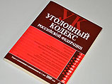 На Кубани подростку, игравшему с другом в "горящую мумию", грозит 8 лет колонии На Кубани подростку, игравшему с другом в "горящую мумию", грозит 8 лет колонии