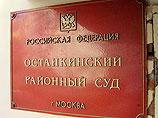 Президент нефтяной компании "Роснефть" Игорь Сечин обратился в Останкинский районный суд Москвы с исковым заявлением к газете "Ведомости" Президент нефтяной компании "Роснефть" Игорь Сечин обратился в Останкинский районный суд Москвы с исковым заявлением к газете "Ведомости"