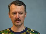 Премьер "Донецкой народного республики" Александр Захарченко, сменивший на этом посту россиянина Бородая, объяснил отпуск главного военного руководителя сепаратистов Игоря Стрелкова (на фото) Премьер "Донецкой народного республики" Александр Захарченко, сменивший на этом посту россиянина Бородая, объяснил отпуск главного военного руководителя сепаратистов Игоря Стрелкова (на фото)