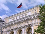 Центробанк лишил лицензии два региональных банка Центробанк лишил лицензии два региональных банка