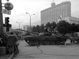 Москва, август 1991 года Москва, август 1991 года