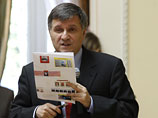Глава МВД Украины подписал приказ о контроле за прекращением ретрансляции российских телеканалов Глава МВД Украины подписал приказ о контроле за прекращением ретрансляции российских телеканалов