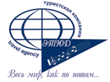 Третий за неделю: еще один игрок покинул туристический рынок Третий за неделю: еще один игрок покинул туристический рынок