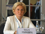 Вице-премьер Ольга Голодец заявила, что сейчас обсуждается переход на добровольную систему накоплений