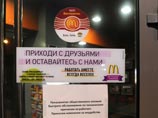 "Касса будет свободной":  McDonald's в Новогиреево закрывать не стали