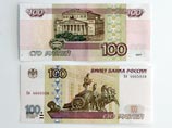 ЦБ решил не менять дизайн 100-рублевой купюры с голым Аполлоном ЦБ решил не менять дизайн 100-рублевой купюры с голым Аполлоном