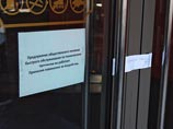 Накануне Роспотребнадзор начал проверку McDonald's по всей России, до этого несколько ресторанов были закрыты в Москве