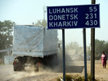 Луганская область 22.08.2014 Луганская область 22.08.2014